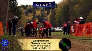 туристический центр "Чукавино эко-лэнд"