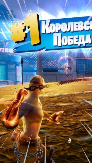 Фортнайт // МАСОЧНИК УШЕЛ В ПОРТАЛ // Fortnite #shorts