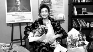 Умерла заслуженная артистка России Ирина Кострова