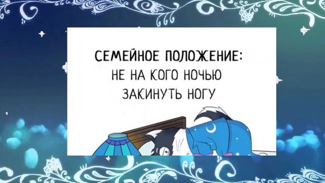 Хахаски: забавные комиксы