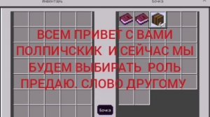 МАФИЯ в майнкрафте