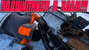 ЭТОГО НЕ ОЖИДАЛ НИКТО! СЛОМАЛАСЬ МОТОСОБАКА. ЧТО ДАЛЬШЕ?