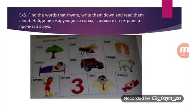 English lesson. 3rd form. Школа А. Рудаки N16