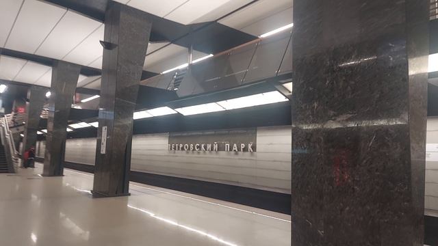 метро Петровский парк