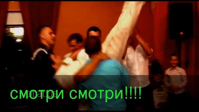 Прикольнаяяяя сваааадьбааааааааааа!!!!!!...:D :D :D смотреть онлайн