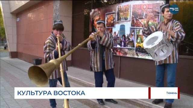 КУЛЬТУРА ВОСТОКА