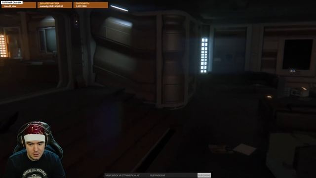 ◈ Alien Isolation (pt.2): Искра, буря, безумие ◈ смотреть онлайн