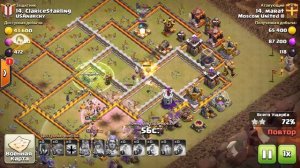 11 тх на 11 тх - 3 звезды Clash of Clans