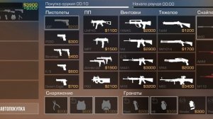 играю 1 на 1 с другом