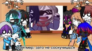 Реакция сансов на ТТ 14/?