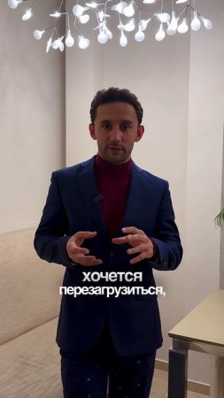 Отзыв Юрий
Энергетическая капсула-одеяло! 
40 минут восстановления