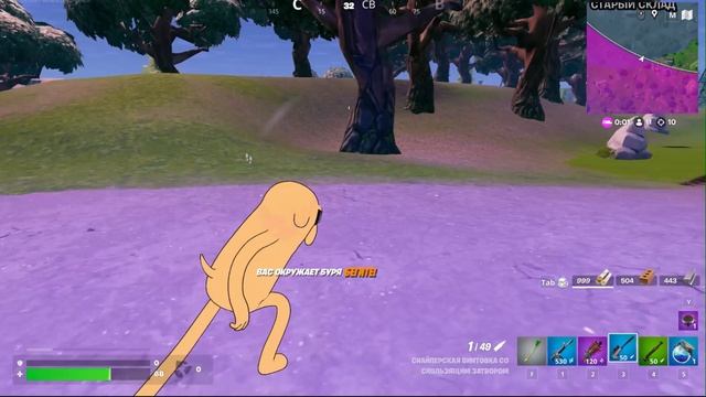 Fortnite «как раньше» нулевая высота ч.10