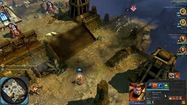 Warhammer 40,000: Dawn of War II co-op - Прохождение Часть 14 (PC)