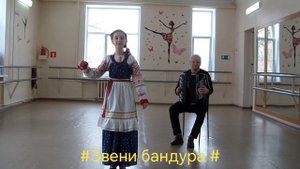 Мещерякова Ульяна "Мы думали сваты ехали"