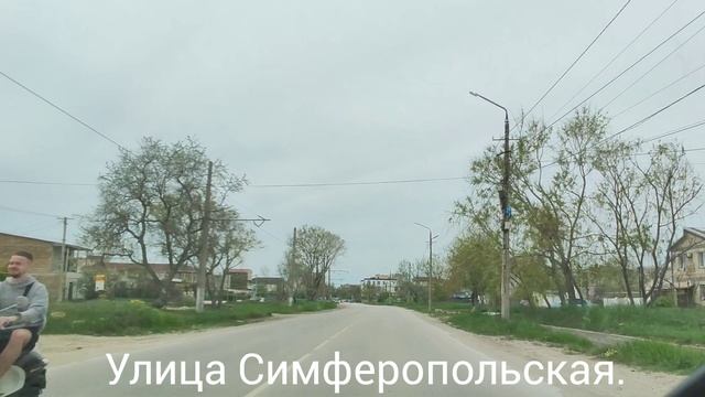 Евпатория 1 мая. С праздником!