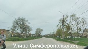 Евпатория 1 мая. С праздником!