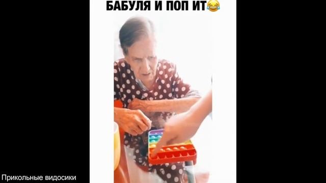 Подборка прикольных видео/Прикольные видосики#52