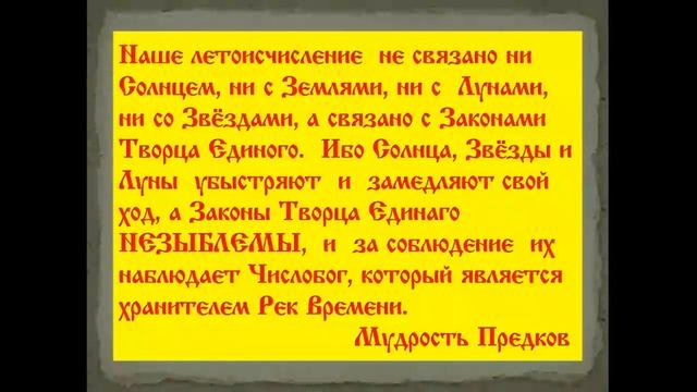 Коляды дар