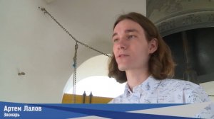 Звонарское искусство