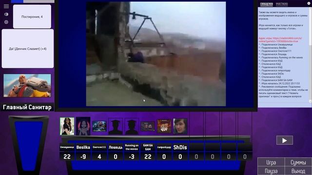 ПРОШЛОЕ КАМР... | НАРЕЗКА | СВОЯ ИГРА