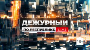 Миллионы рублей на комфортную городскую среду в Республике! Какие результаты и планы на этот год?