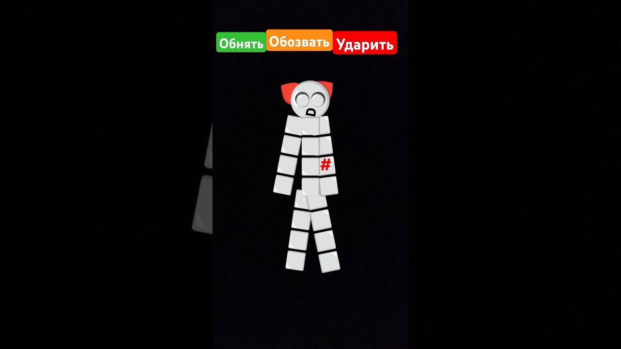 Не трогай меня смотреть онлайн