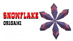 Paper Snowflake / Christmas Snowflake ❄️  /  ОБЪЕМНАЯ СНЕЖИНКА