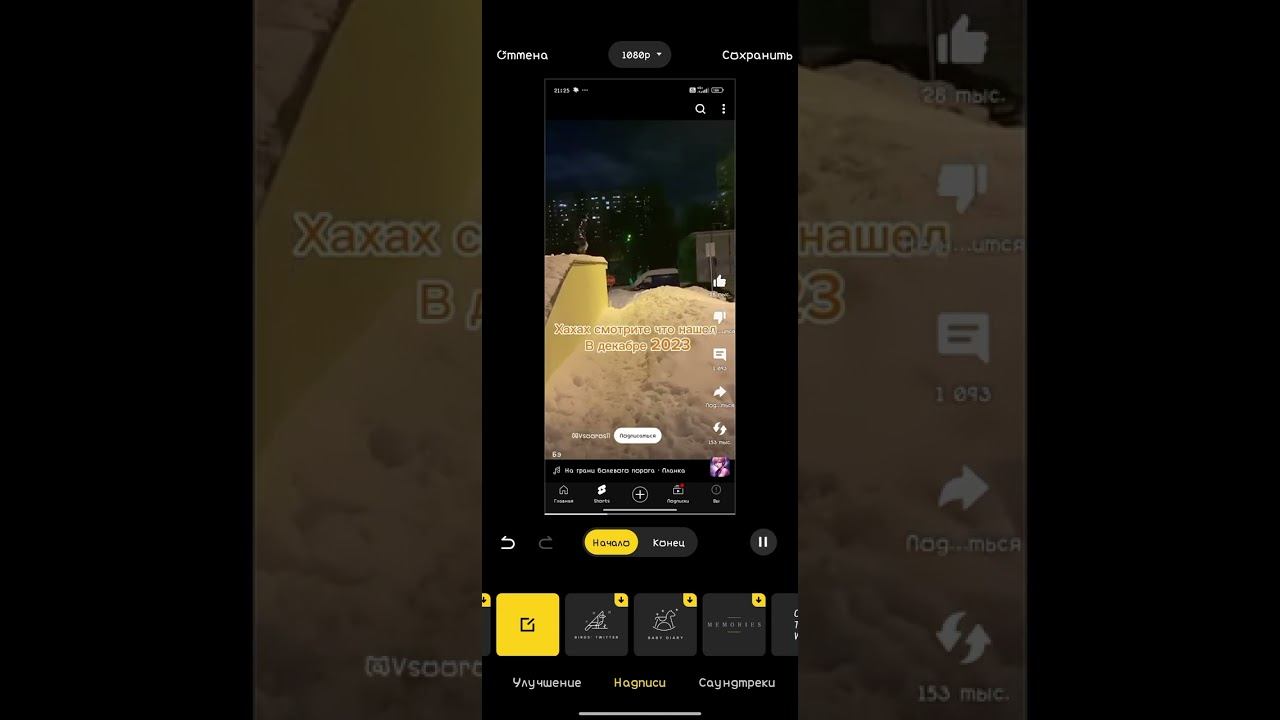 экстра дабл саунд смотреть онлайн