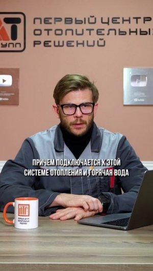 СРОЧНО смотри это, чтобы БЕСПЛАТНО отапливать ДОМ! #отопление #системаотопления #электрокотел