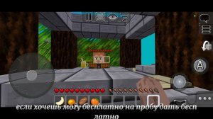 Кто отр@вил нашу деревню номер 53 в мультикрафт?