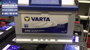 Аккумулятор Varta Blue Dynamic D59 560 409 054