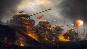 Мир Танков. Время героев. Часть 2
