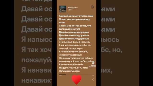 песни с текстами