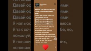 песни с текстами