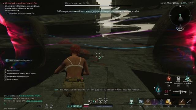 LEA solo 10 min 31 s. Boom Boom