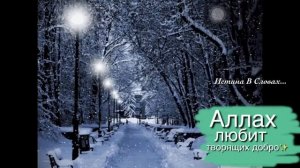 Самый красивый Нашид ~Марат Синин|Nashid~Marat Sinin