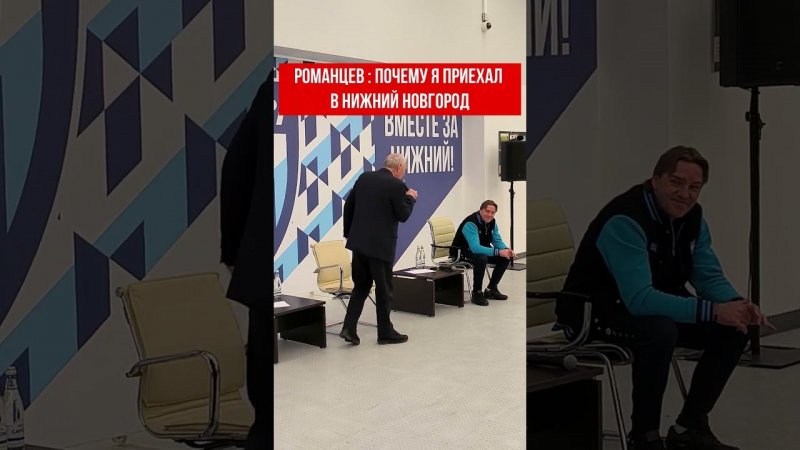 ОЛЕГ РОМАНЦЕВ О ЮРАНЕ И АНАНКО : СЕЙЧАС МОЯ ОЧЕРЕДЬ ПОМОГАТЬ ИМ ! #спартак #паринн #романцев