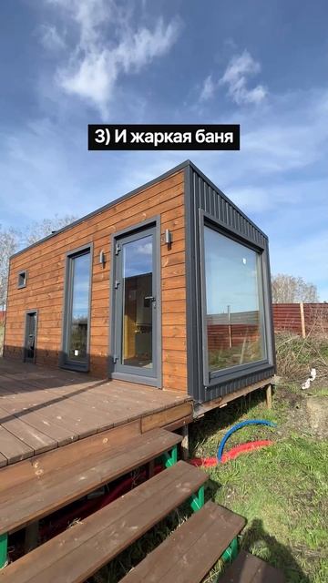 Модульные дома и бани с доставкой по России!