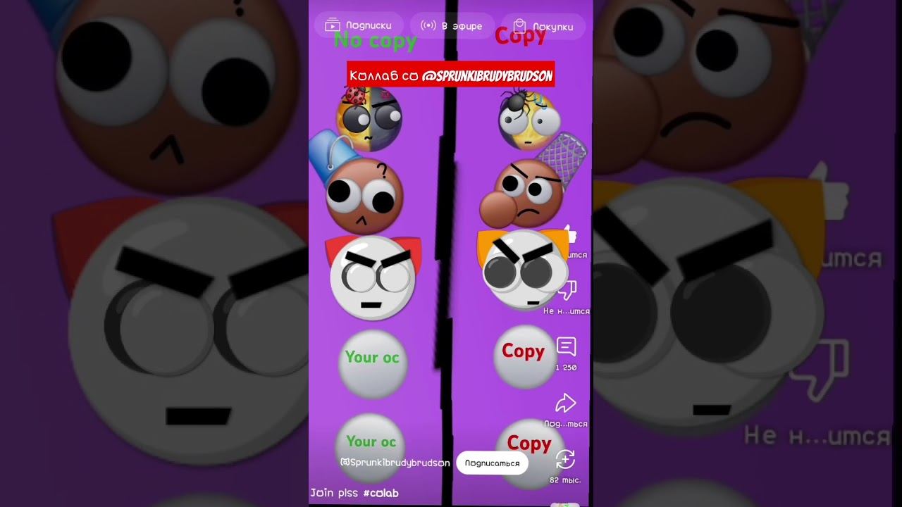 Коллаб со @Sprunkibrudybrudson #emojicat #collab смотреть онлайн