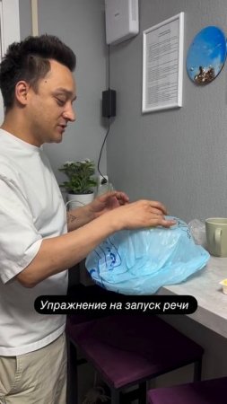 Простое упражнение для запуска речи детей