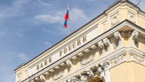 ЦБ понизил прогноз по росту мировой экономики