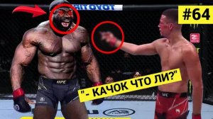 Бодибилдеры в ММА и боксе кто опозрился, а кто стал чемпионом