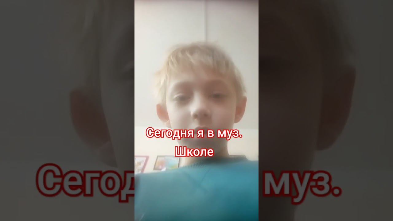 Я в музик школя смотреть онлайн