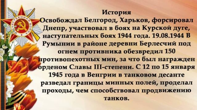 семейная память