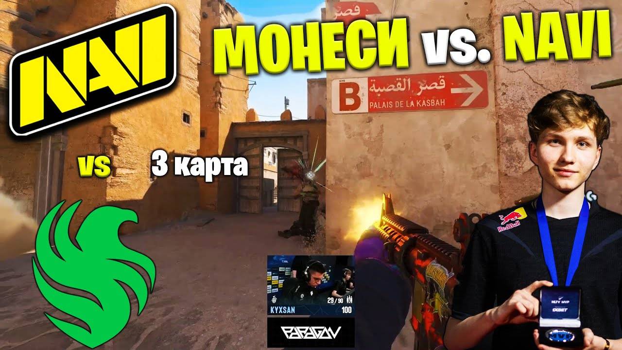 Полный Матч - NAVI vs FALCONS- DUST 2 | 30 апреля 2025 | 3 карта | IEM Melbourne 2025