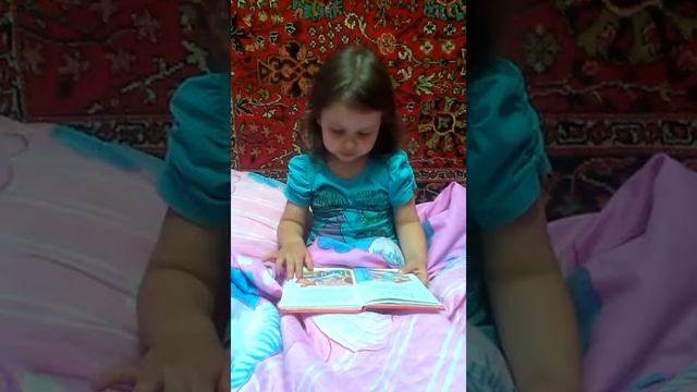 Карина рассказывает стихи) смотреть онлайн