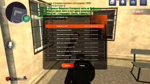Как заполнить биндер на Black Russia