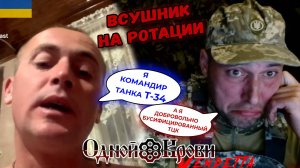 Теперь и за памятники т-34 взялись