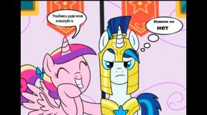 MLP Comics (Улыбнись)