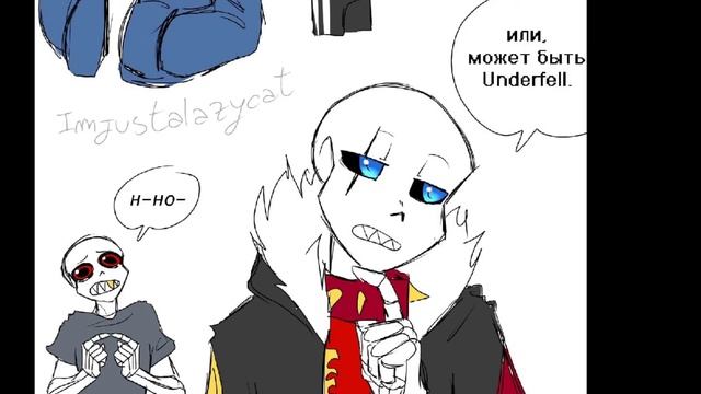 Озвучка комиксов Undertale | угарно шо сказать 🤷♀️ |